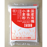 金沢大地 国産有機小麦粉 準強力粉 500g
