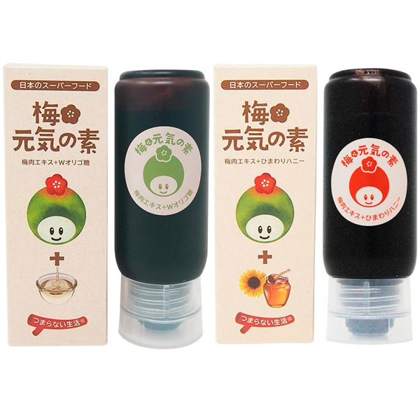 お水さんありがとう