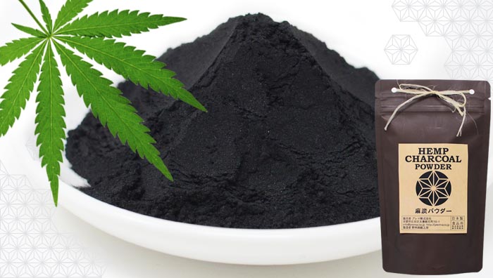 麻炭パウダーを生活にとりいれてスッキリ&リフレッシュ