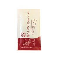 さとうきびごはんの素 お味見用 2g×2包