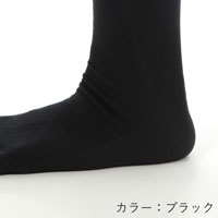 IFMC.（イフミック） 温泉靴下 5本指 23-25cm／ブラック