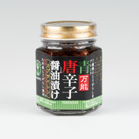ベストアメニティ 青唐辛子醤油漬け 120g