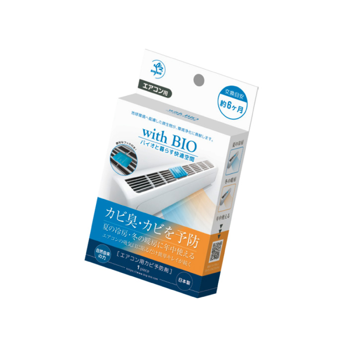 ビッグバイオ エアコン用カビ予防剤