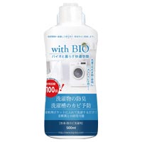 BIG BIO（ビッグバイオ） with BIO 防臭･防カビ用 500ml