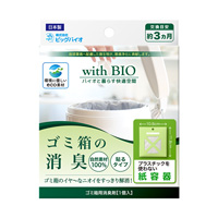 BIG BIO（ビッグバイオ） withBIO ゴミ箱の消臭 貼るタイプ 