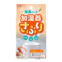 BIG BIO（ビッグバイオ） 除菌メンテ 加湿器さぷり 60錠/約34g