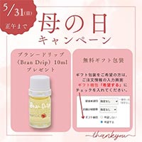 BOODY（ブーディ） ロングスリーブスリープセット レディース ダスティピンク XS