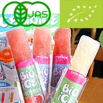 オーガニック ビオアイス(bioアイス)