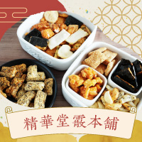 プレマシャンティ®からの贈り物 精華堂霰本舗