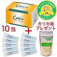 パパイア発酵食品 カリカセラピPS501 3g×100包入り 【カリカセラピ10包＋カリカ浴100g】