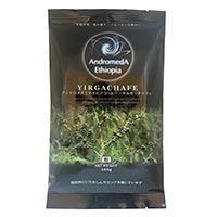 アンドロメダエチオピアコーヒー ヤルガッチャフェ 粉・100g