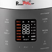 発芽酵素玄米炊飯器 Premium NEW圧力名人SP アーバングレー