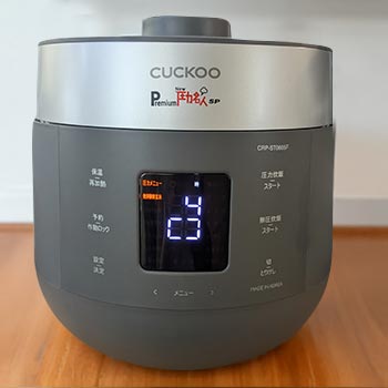 手順5　炊飯スタート