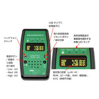 高周波電磁波測定器 Safe and Sound Pro2 （セーフ アンド サウンド プロ2） 