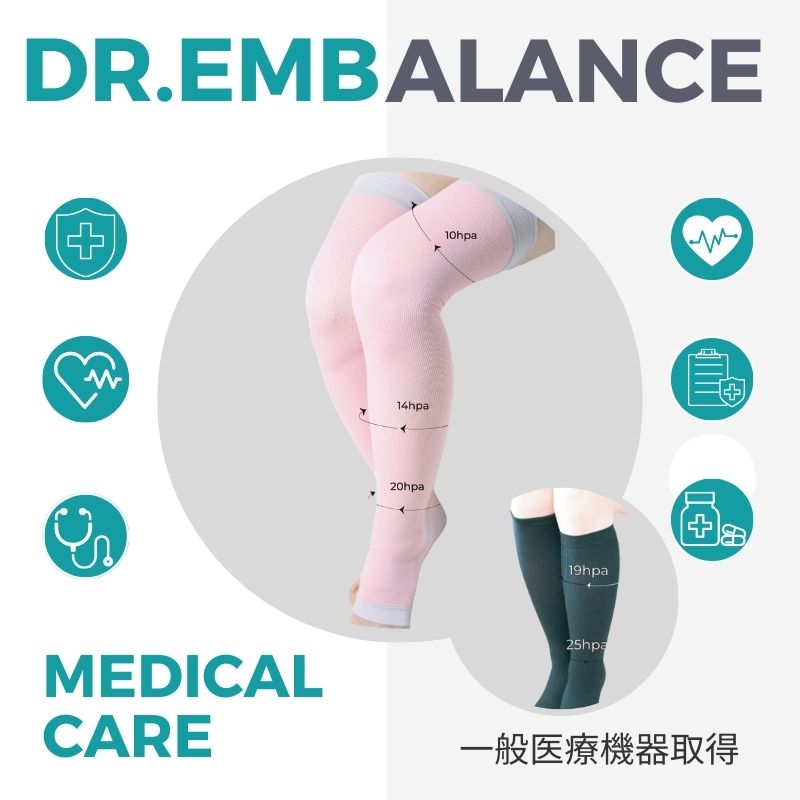 エンバランス EMBALANCE Dr.EMBALANCE（ドクター エンバランス）