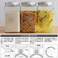 プレマルシェ×エンバランスコラボ premarchembalance 梅しごと 2.8L