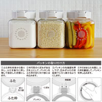 プレマルシェ×エンバランスコラボ premarchembalance ワンタッチストッカー 850ml