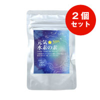 【決算セール】元気☆水素の素　410mg（内容量350mg）×60カプセル×2個