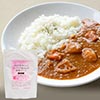 プレマシャンティ 野菜が美味しい！スパイス屋さんの本格カレー（辛口） 200g