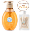 UEARTH SHAMPOO ユアース シャンプー 300ml＋ユアースミルク50mlプレゼント