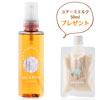 UEARTH LOTION ユアース ローション 150ml＋ユアースシャンプー50mlプレゼント