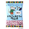 【6袋セット】メイシー いちごとぶどうのラムネ 80g（20ｇ×2×2種）×6袋