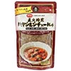 ムソー 直火焙煎ハヤシ ＆ シチュールゥ 120g