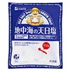 創健社 地中海の天日塩 700g