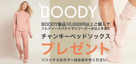 BOODY