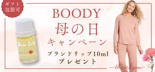 お母さんへ本物の心地よさを