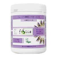 Folia（フォーリア）　柔軟剤パウダー（650g）