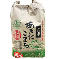 井手さんのお米 秋田こまち 玄米 5kg