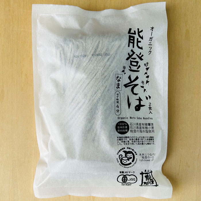 金沢大地 オーガニック 能登そば 100g×2