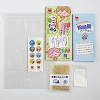 手作りこんにゃく「こんにゃくのたね」15g 