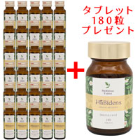 武蔵野免疫研究所 HaBidens RichDrink ハービデンスリッチドリンク（旧：宮古BPドリンク） 30本セット（1本50ml）＋【タブレット180粒プレゼント】