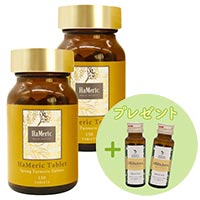 武蔵野免疫研究所 HaMeric Tablet ハーメリックタブレット 150粒（280mg）×2個セット +ハービデンスリッチドリンク2本