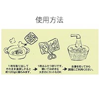 ぷるんぷあん シート型 （50g×4枚）×1袋