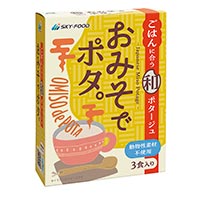 おみそでポタ。 14g×3袋