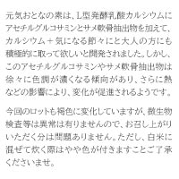 元気おとなの素 120g（2g×60包） （個包装タイプ）