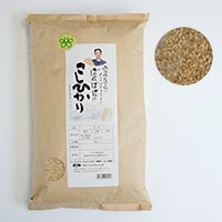 ばんばさんの「こしひかり」 農薬不使用 玄米／5kg