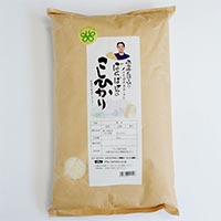 ばんばさんの「こしひかり」 農薬不使用 白米／5kg