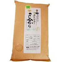 自然栽培農法 ばんばさんの「こしひかり」農薬・肥料不使用 玄米／5kg