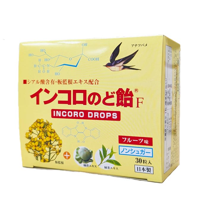 インコロのど飴 （フルーツ味） 30粒