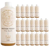 マザータッチ 入浴専用 (508ml)×20本セット