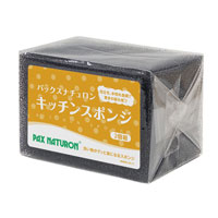 パックスナチュロン キッチンスポンジ ブラック（2個組）