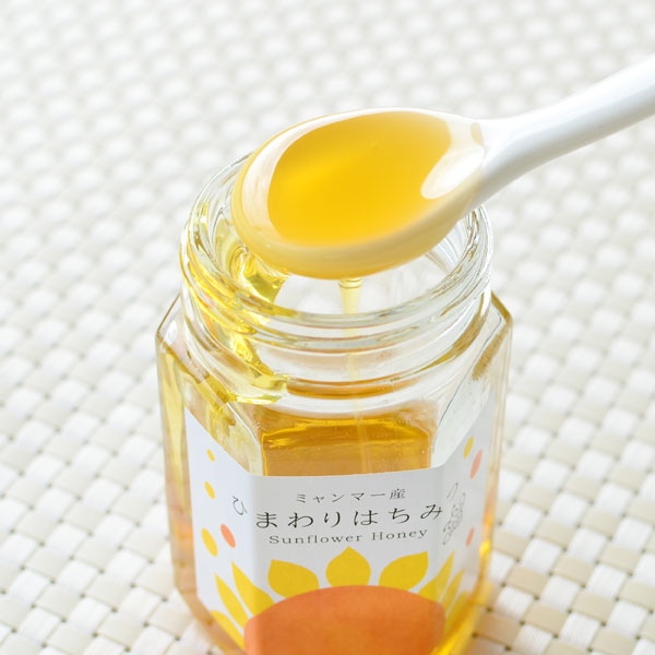 ひまわりはちみつ