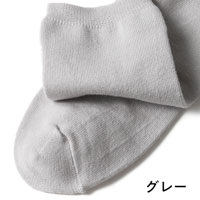 IFMC.（イフミック） 温泉靴下 24-26cm ブラック／24-26cm