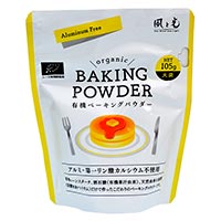 風と光 有機ベーキングパウダー 105g