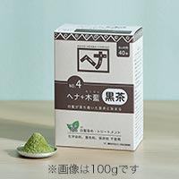 ナイアード ナチュラルハーブ ヘナ+木藍(黒茶系) 100g