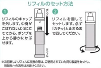 KIRA化粧品 キラスーパーVC 化粧液 限定セット リフィル50ml＋専用ポンプセット